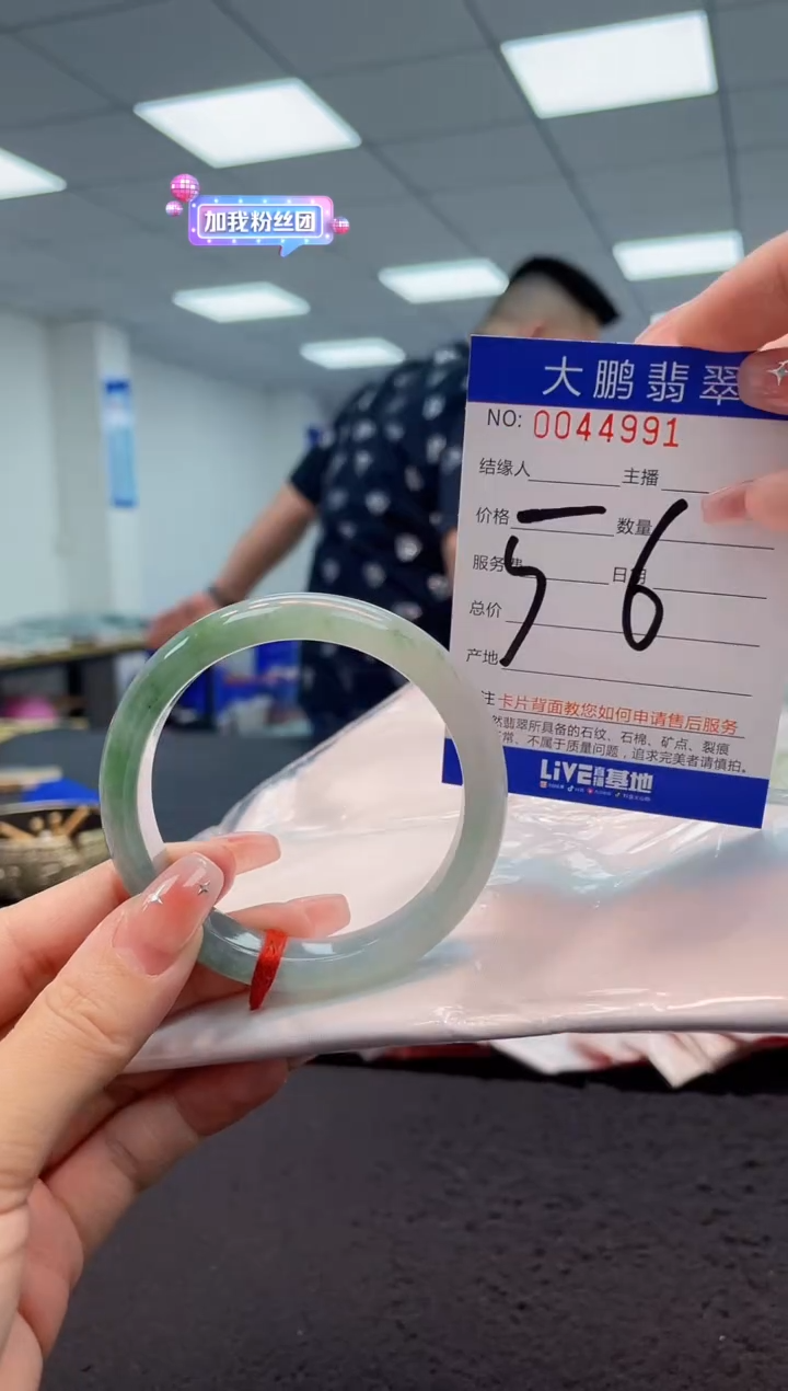 【闪购商品】翡翠手镯未镶嵌AAAAAAAAAA