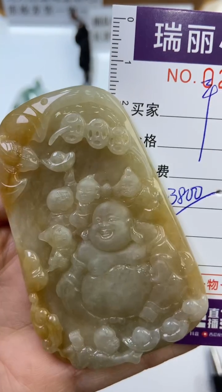 【闪购商品】翡翠挂件未镶嵌274886