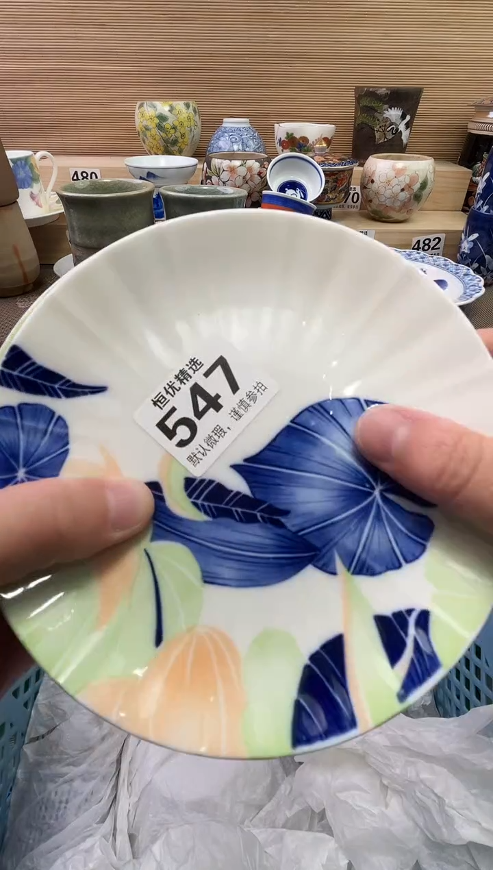 林***起陶瓷陶瓷陶瓷陶瓷陶瓷陶瓷