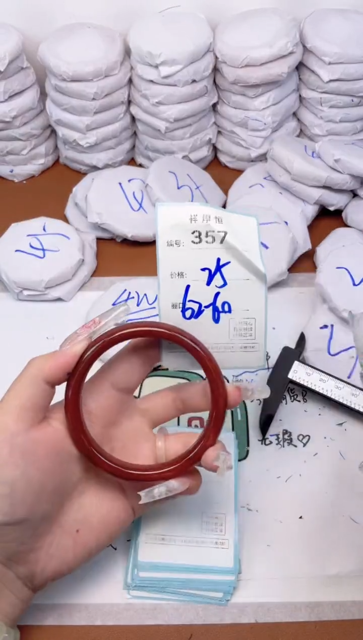 玛瑙/玉髓手镯未镶嵌357