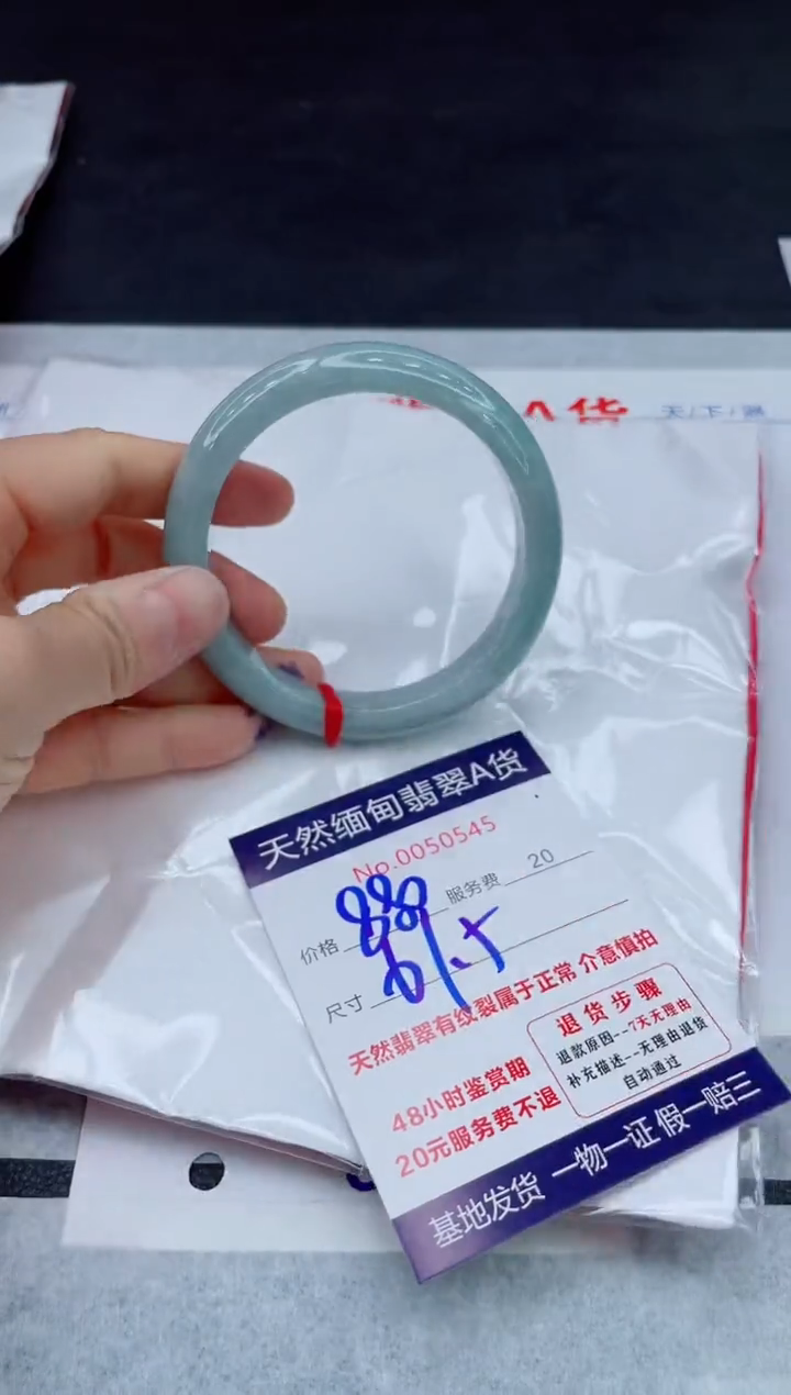 翡翠手镯未镶嵌11111111