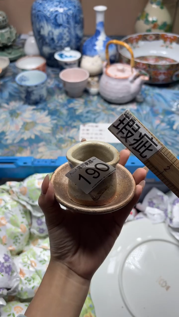 手工艺品钧瓷绫*190