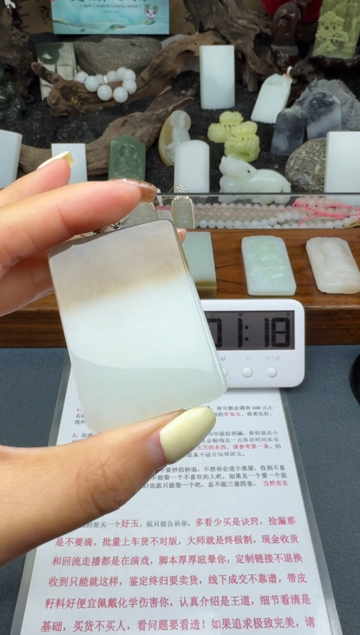 【闪购商品】和田玉颈饰未镶嵌筱筱