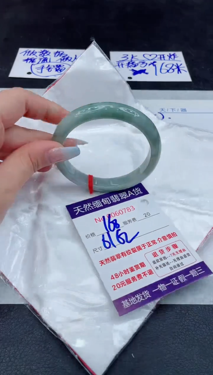 【闪购商品】翡翠手镯未镶嵌111111111111
