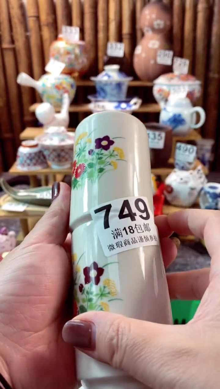 【闪购商品】瓷片开心快快每一天呀