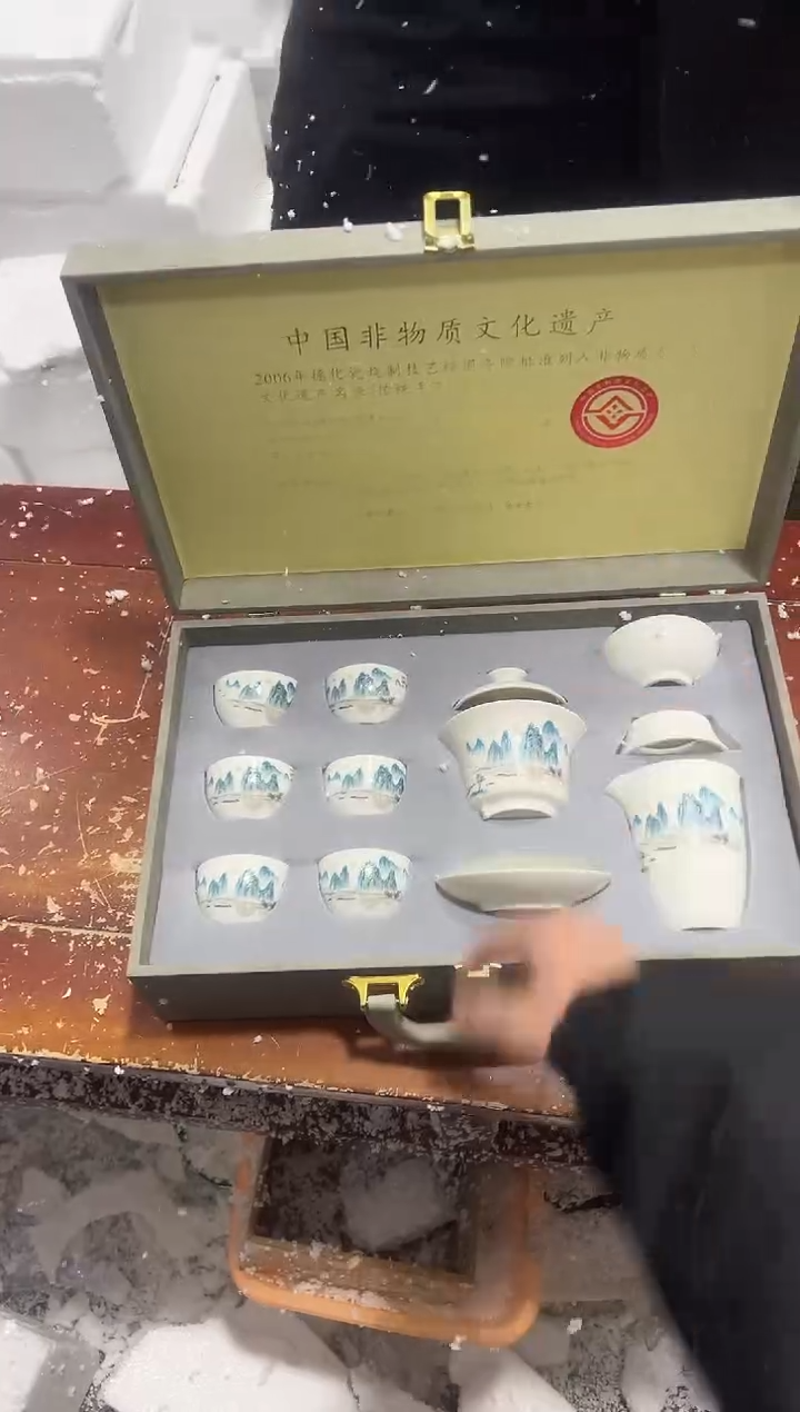 【闪购商品】其他其他其他其他其他