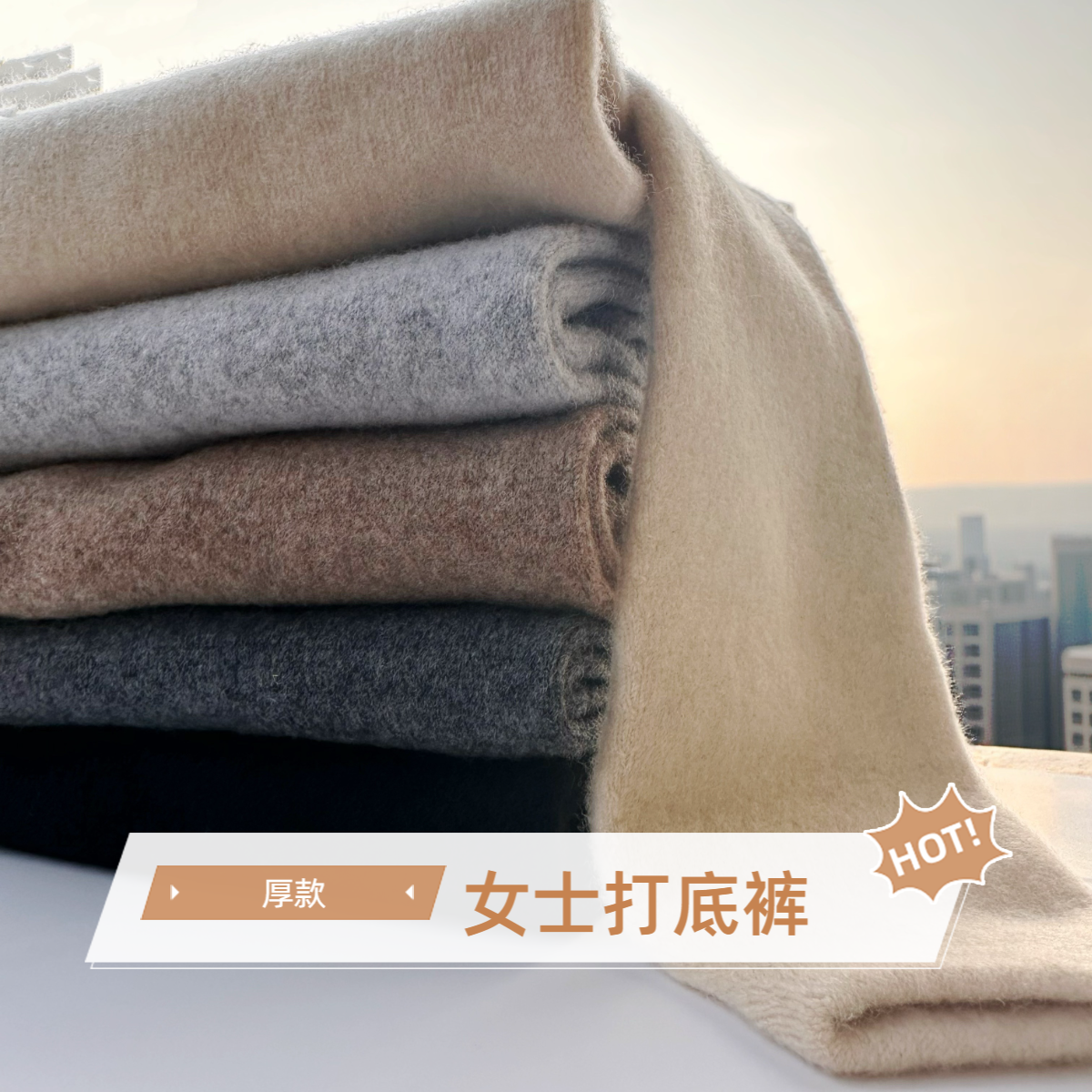 【-15C°轻松应对加厚】100%羊毛秋冬高腰单层不臃肿保暖裤女K1601