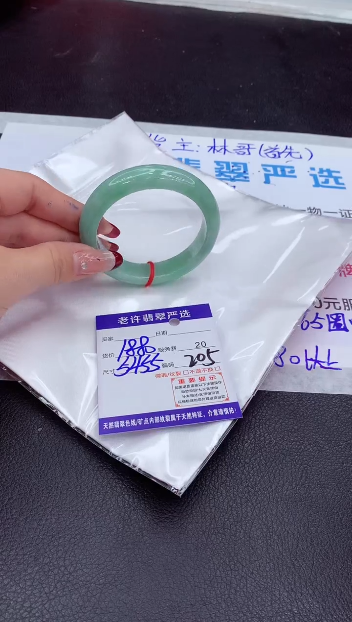 【闪购商品】翡翠手镯未镶嵌11111111111