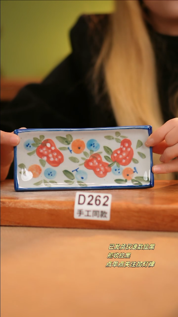 【闪购商品】其他D262十二器陶瓷陶瓷陶瓷