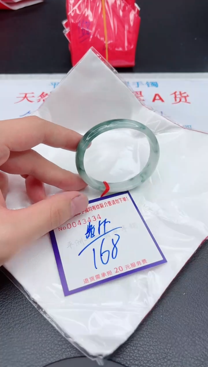 【闪购商品】翡翠手镯未镶嵌11111111111111