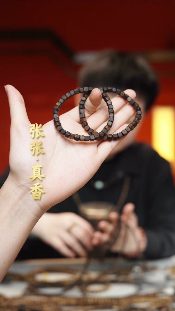 手串沉香海南莺歌绿棋单圈四方珠沉水多样性发其一