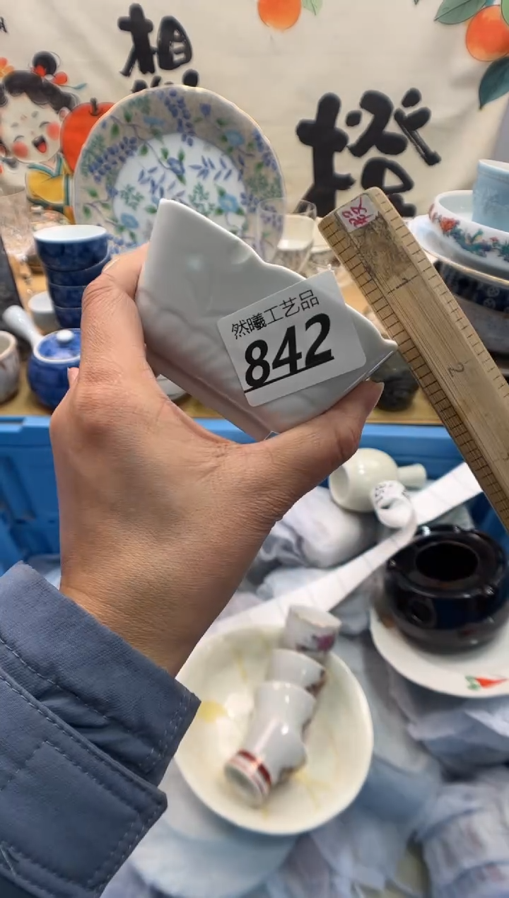 瓷片O****柔842        