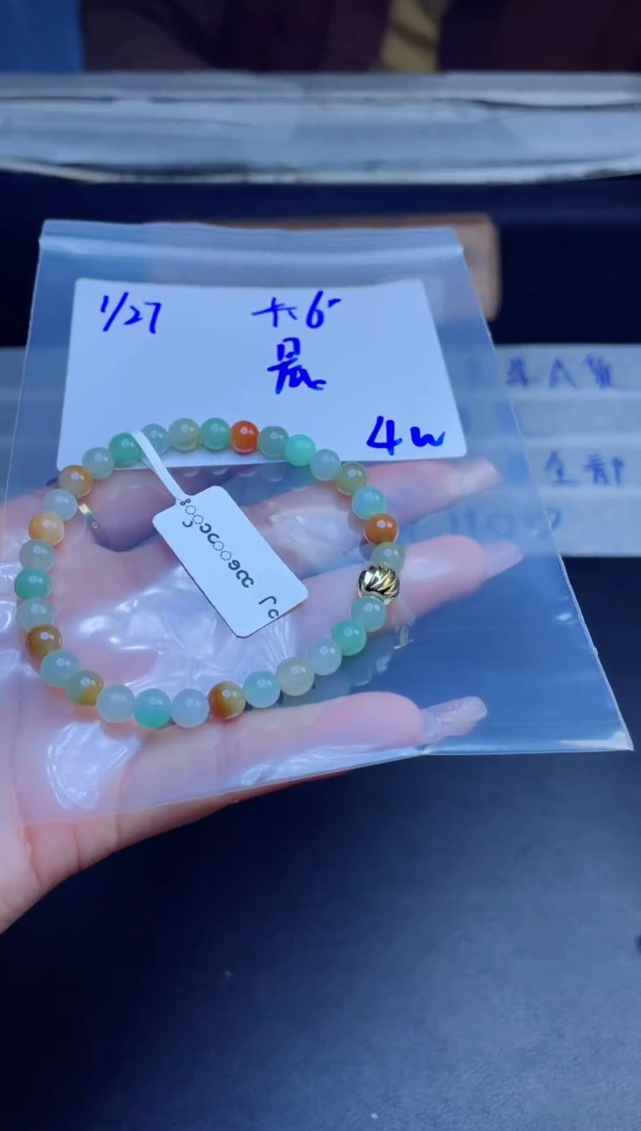 【闪购商品】定制翡翠未镶嵌珠串