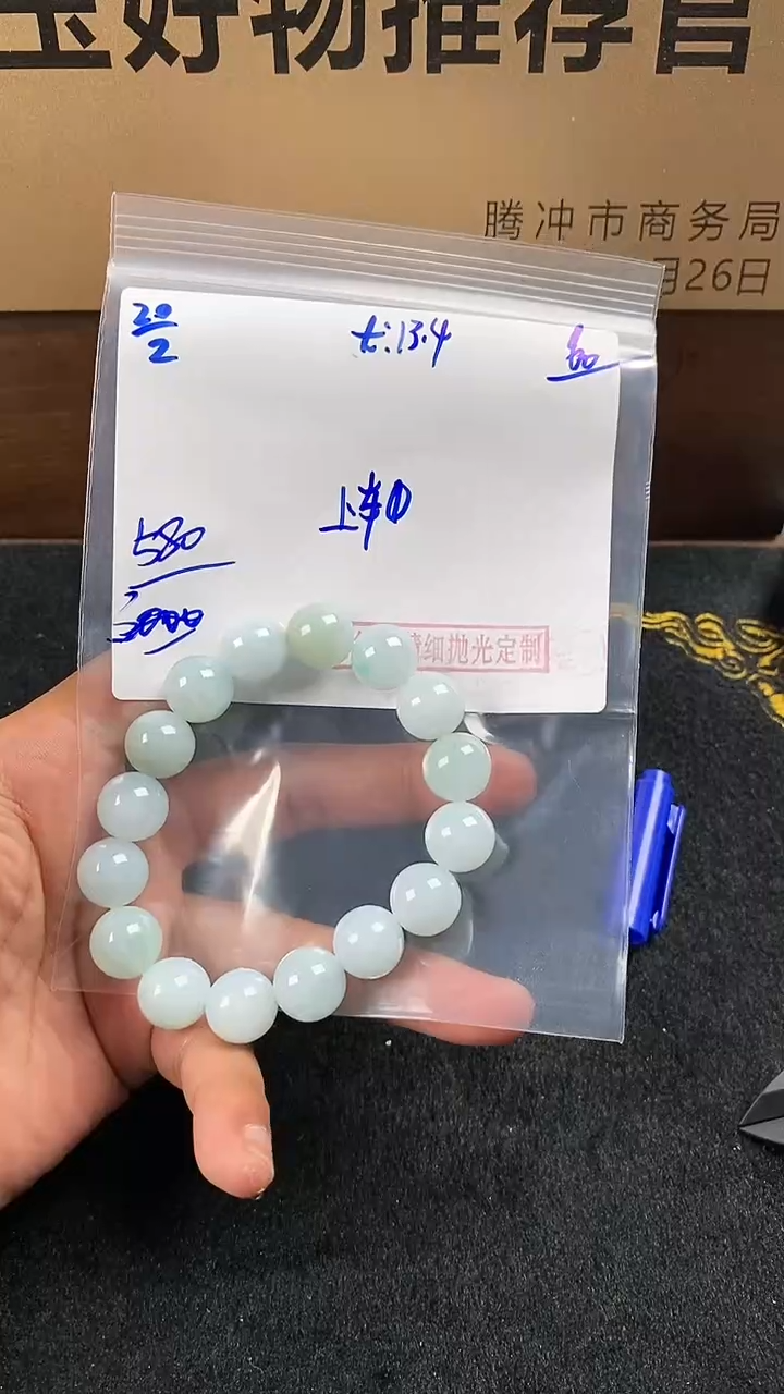 【闪购商品】定制翡翠未镶嵌翡翠毛货抛光拍一发一