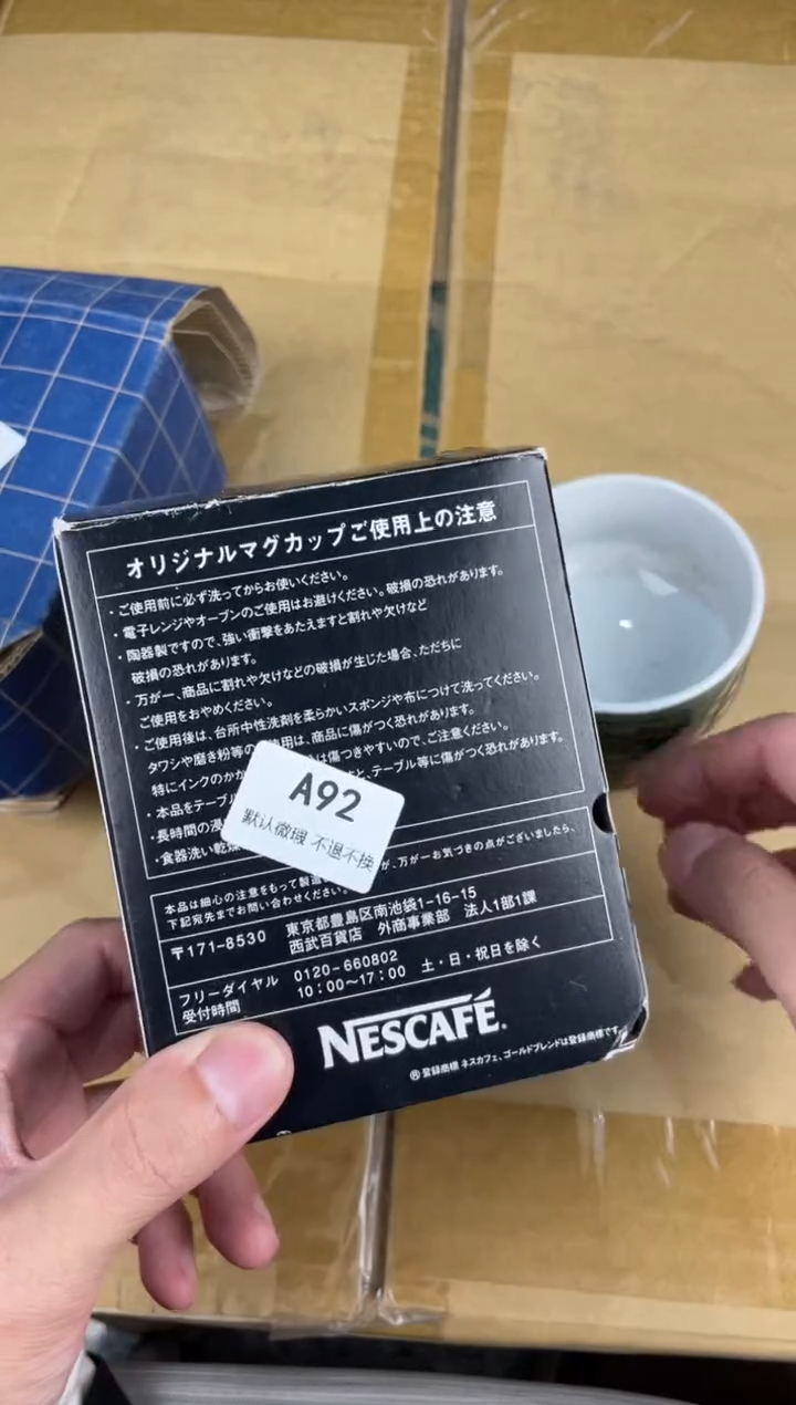 塑料擎**T小弟漆物所链接92