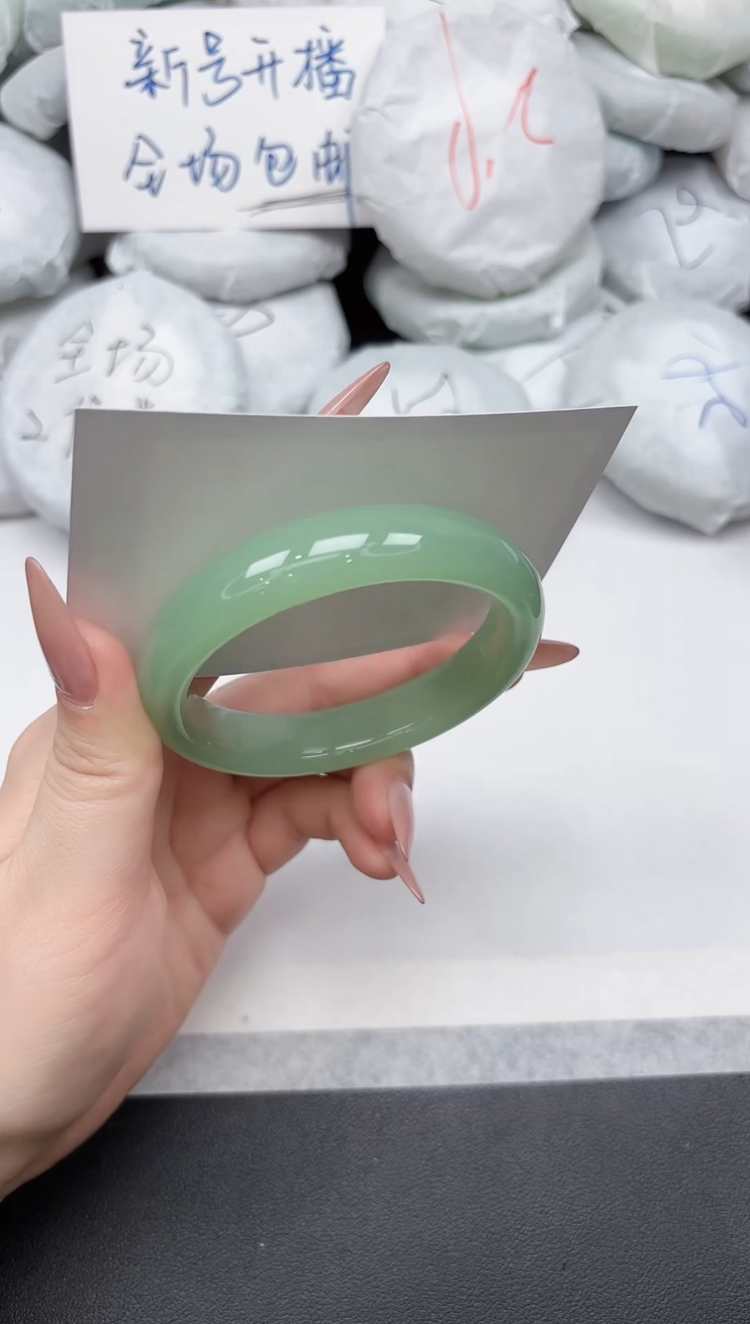 非金属无A19/5758