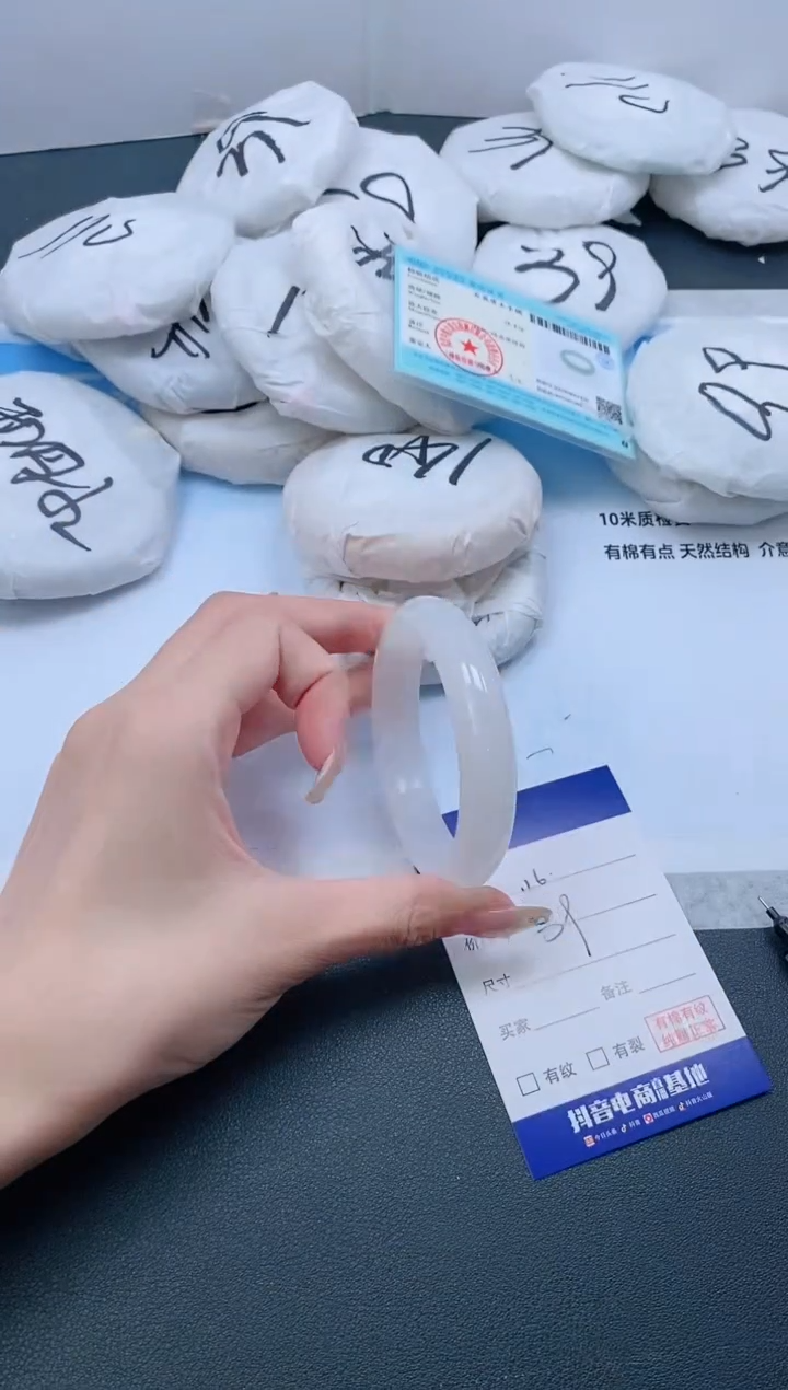 石英质玉手镯未镶嵌13J116-54