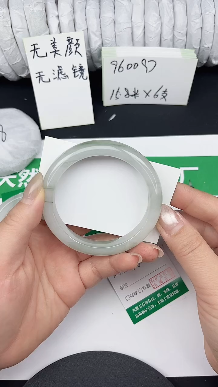 未镶嵌手镯石英质玉149-58/59