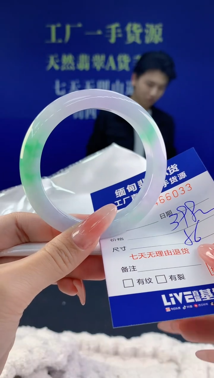 【闪购商品】翡翠手镯未镶嵌天然A货翡翠33