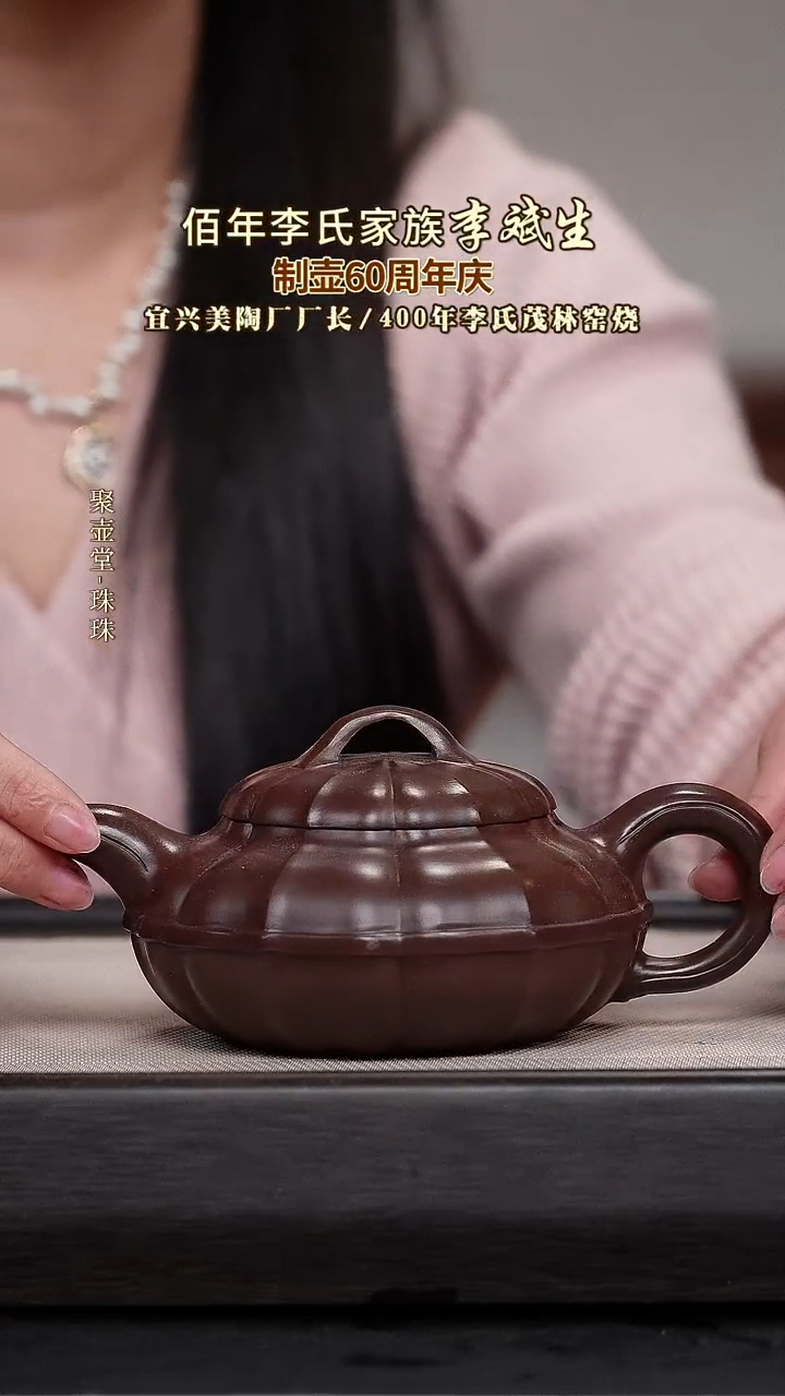 茶壶紫砂宜兴原矿紫砂壶