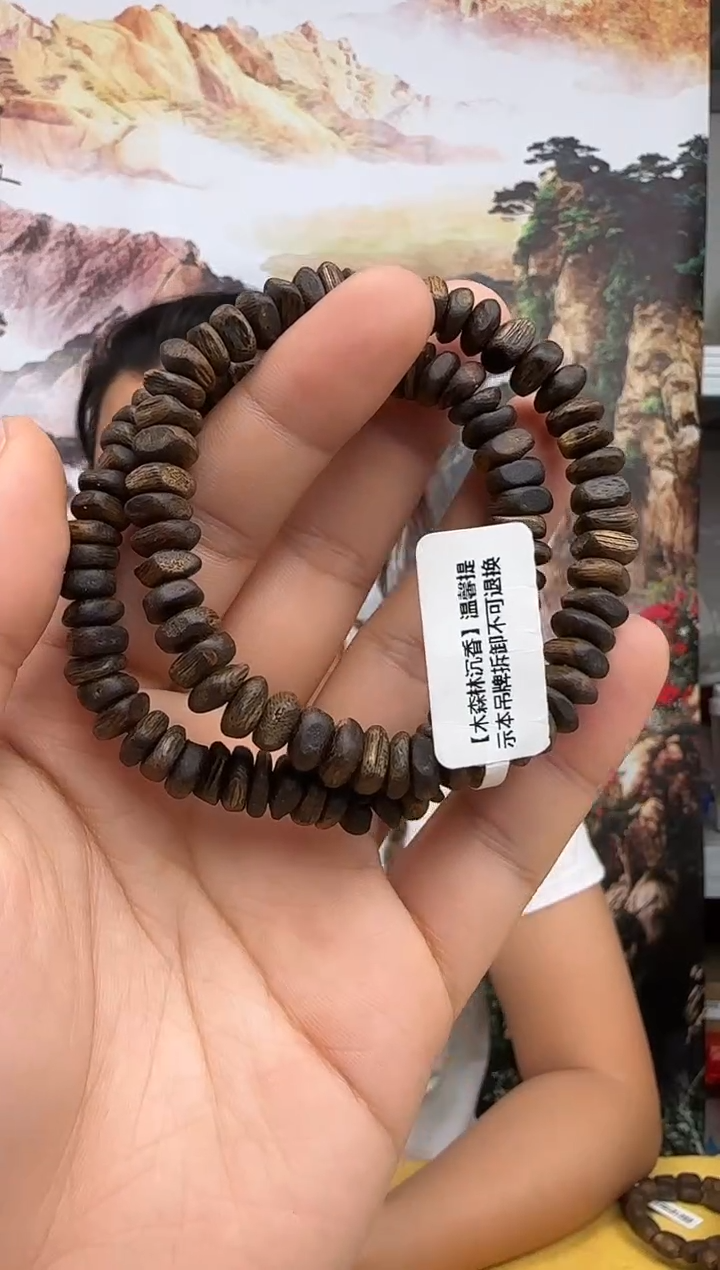 沉香沉香碎屑沉水白奇虫漏不规整单卡9多样性发一