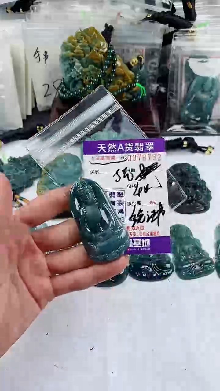 【闪购商品】翡翠颈饰未镶嵌