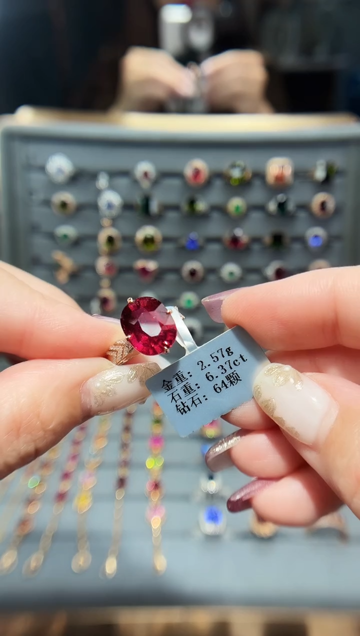 18K金镶嵌戒指碧玺6.37.