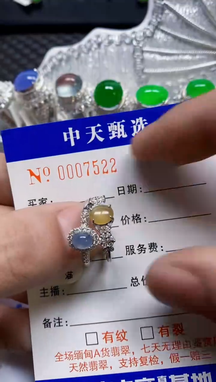 银S925镶嵌戒指翡翠/7522