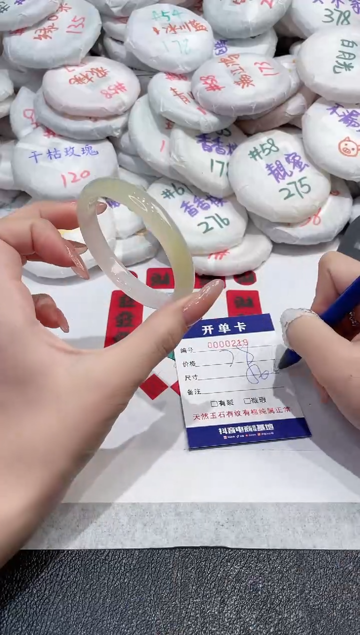 【闪购商品】玛瑙/玉髓手镯未镶嵌-219