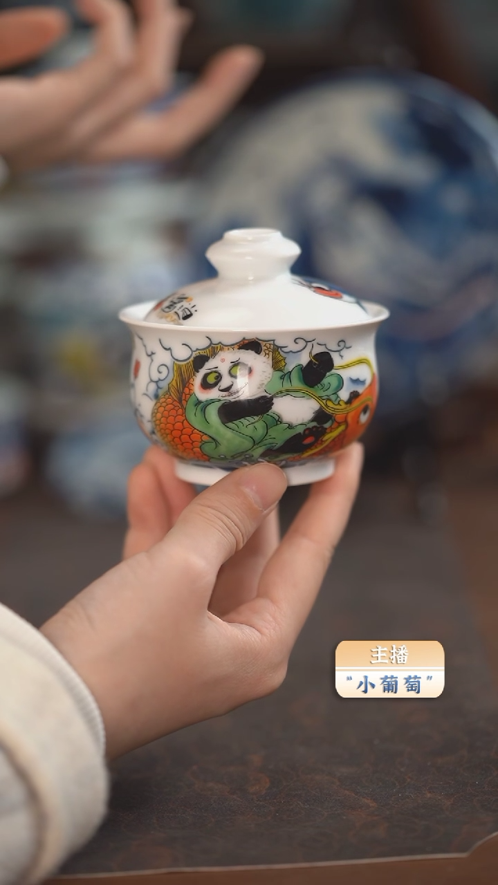 【闪购商品】昨明  熊猫盖碗（福利）