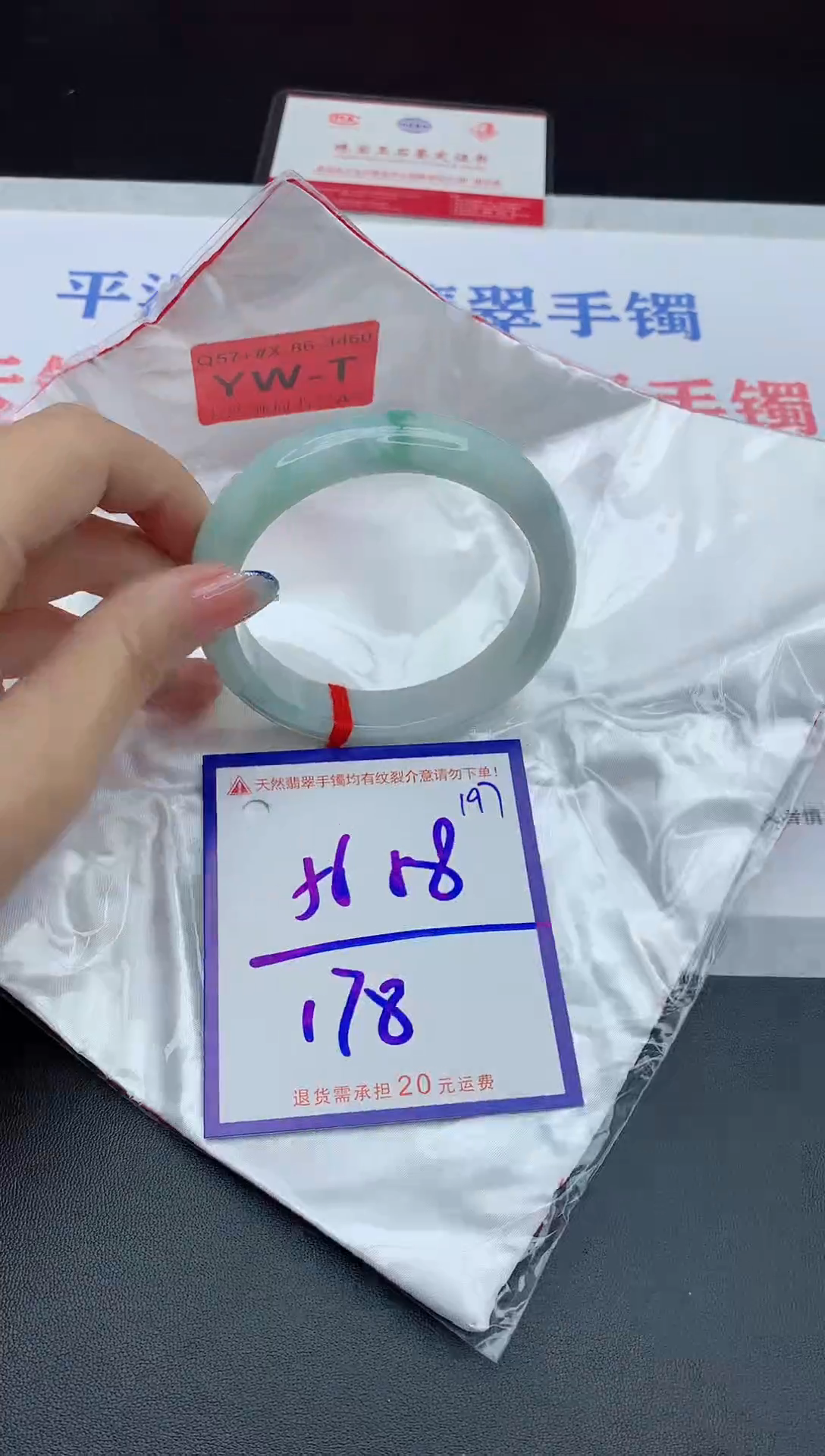 未镶嵌手镯翡翠111111111