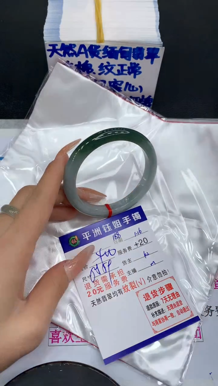 【闪购商品】翡翠手镯未镶嵌111111111