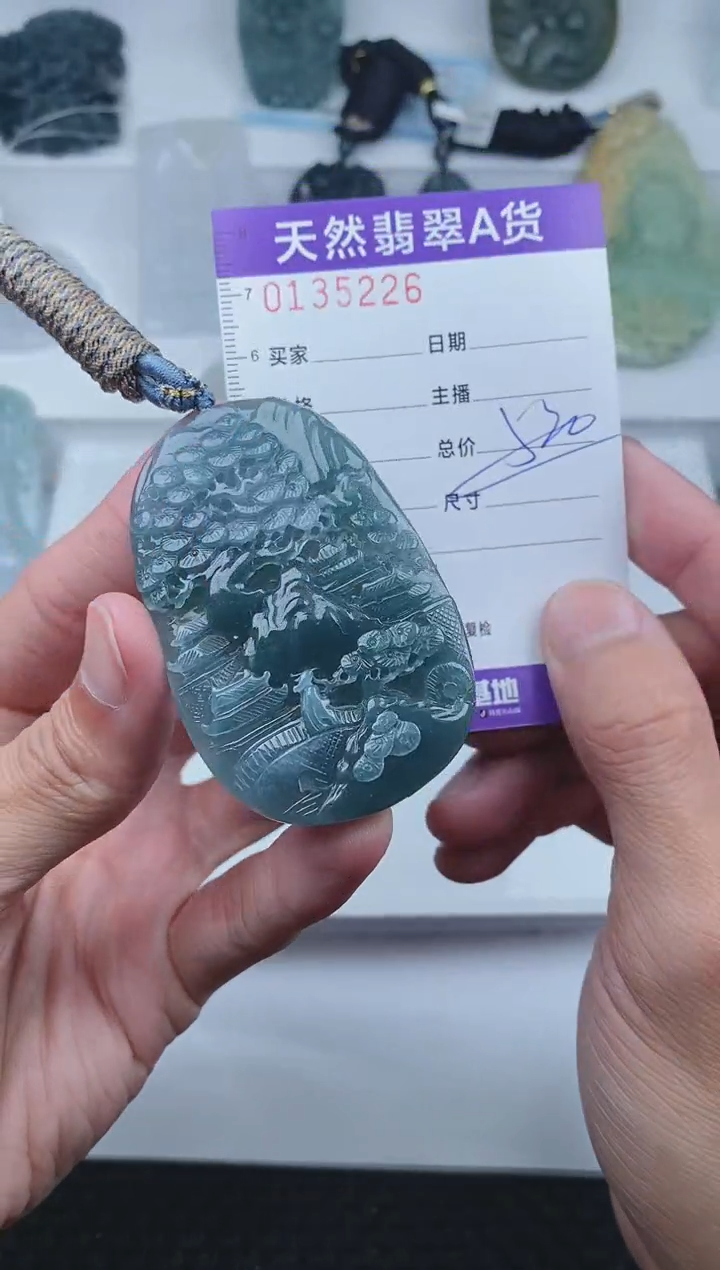 【闪购商品】翡翠颈饰未镶嵌       226