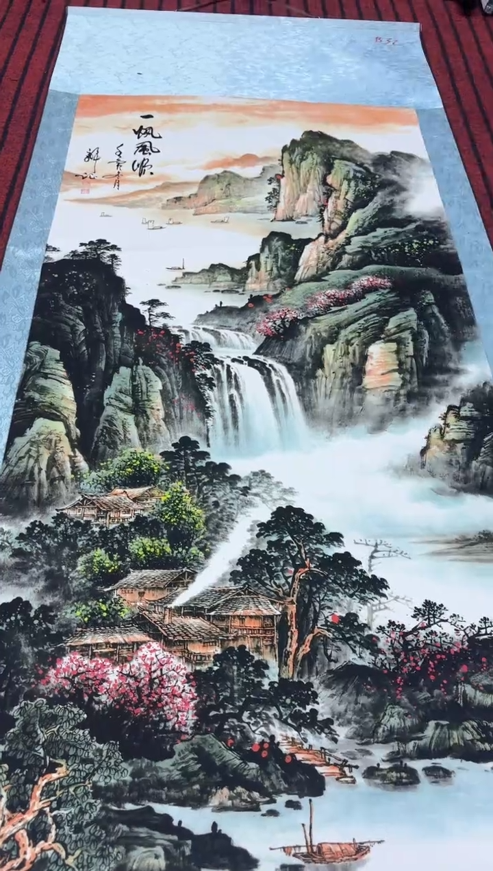 悦白书画年画年画B32