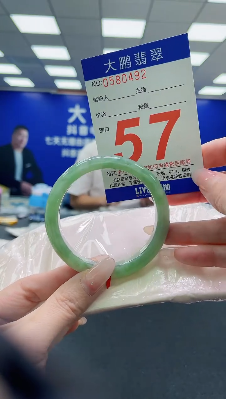 未镶嵌手镯翡翠AAAAAAAAAAAAAAAAAA