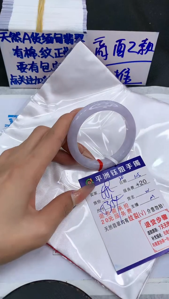 【闪购商品】翡翠手镯未镶嵌11111111111