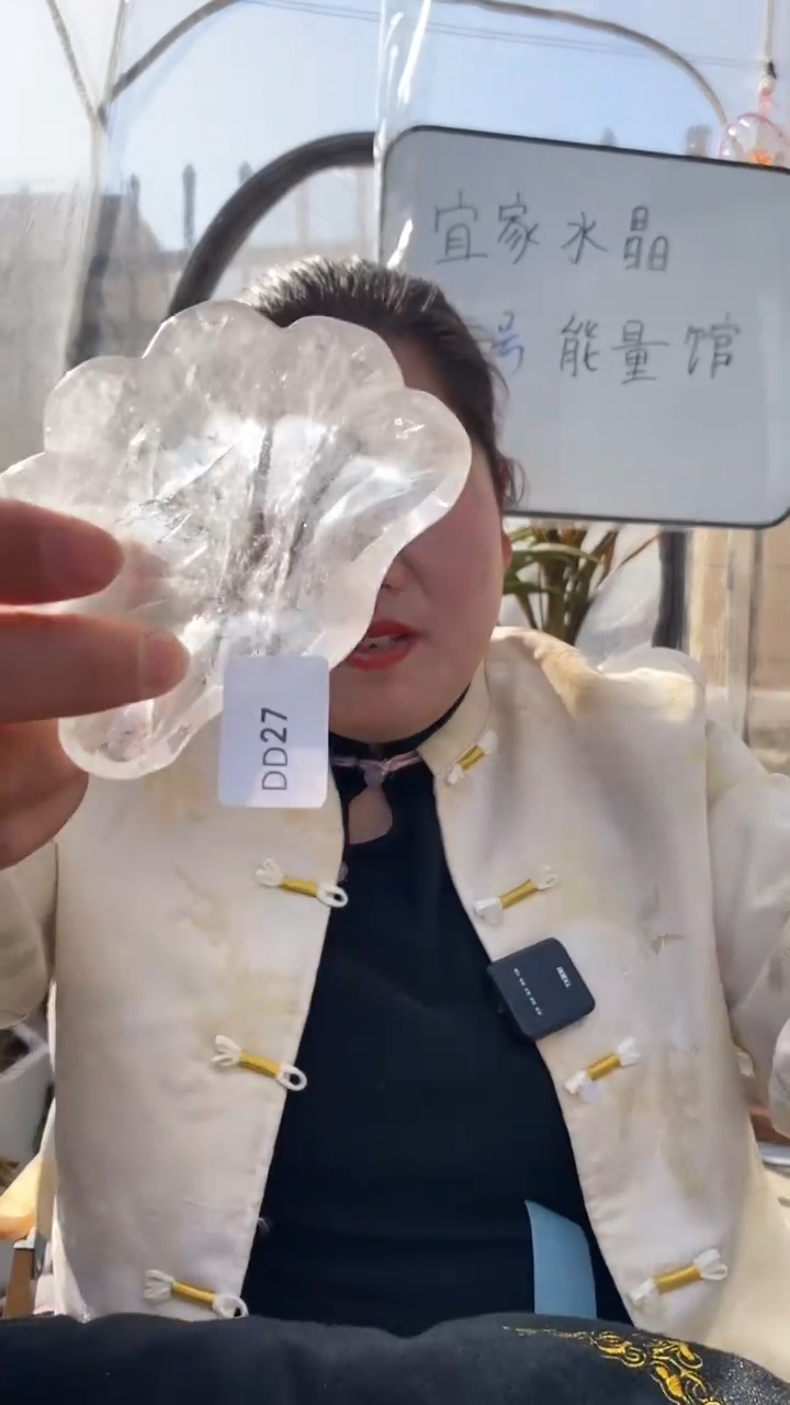 【闪购商品】水晶碗未镶嵌白水晶碗D27
