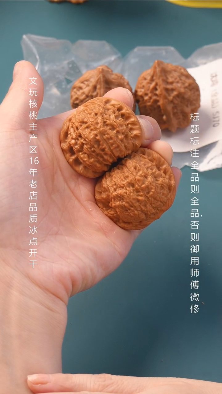 把件文玩核桃40血麒麟