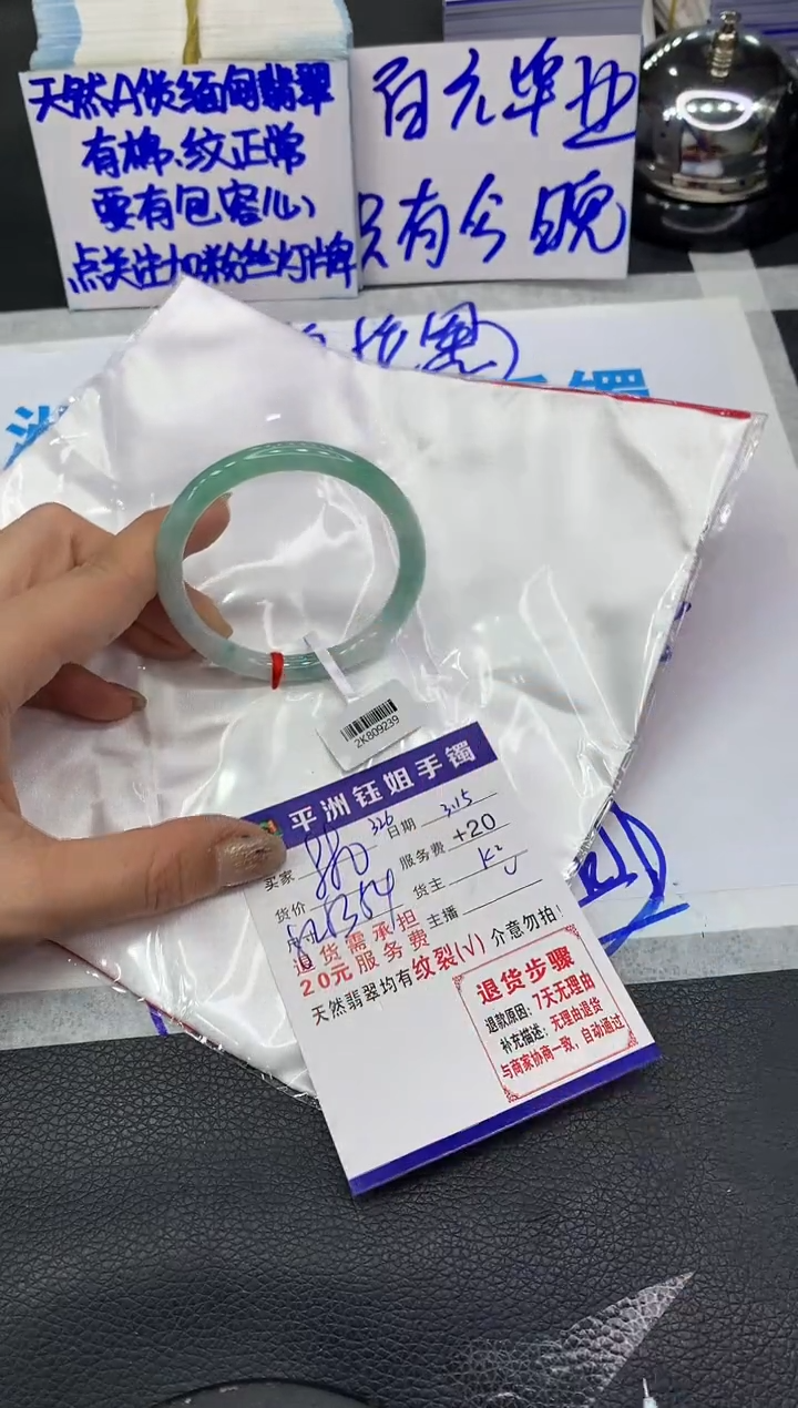 【闪购商品】翡翠未镶嵌手镯1111111111