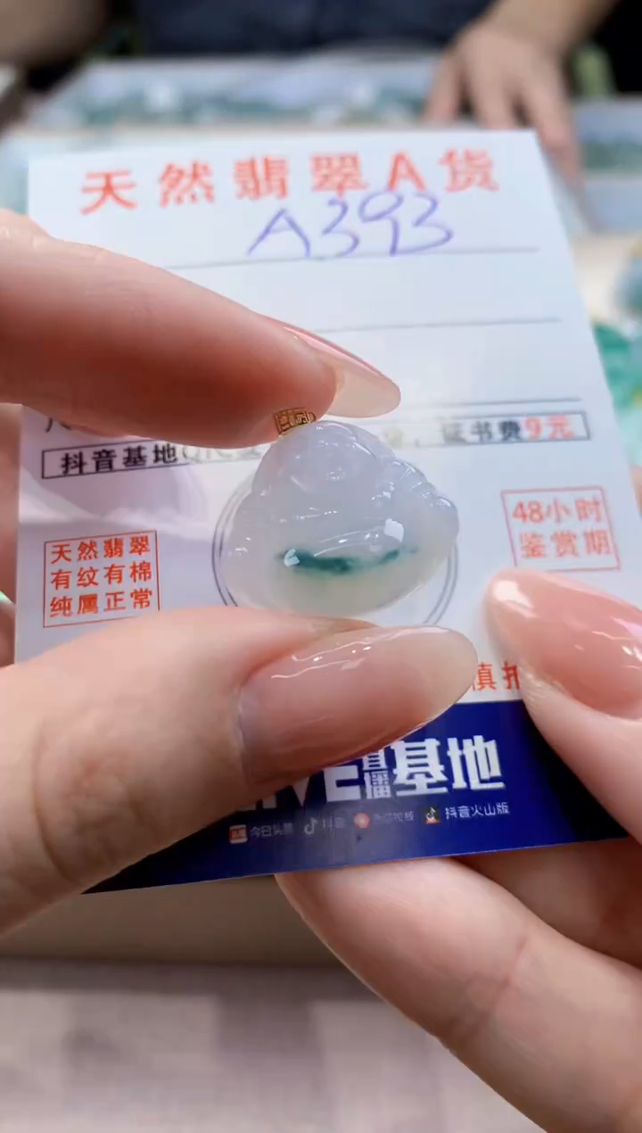 颈饰18K金镶嵌翡翠天然缅甸a货翡翠