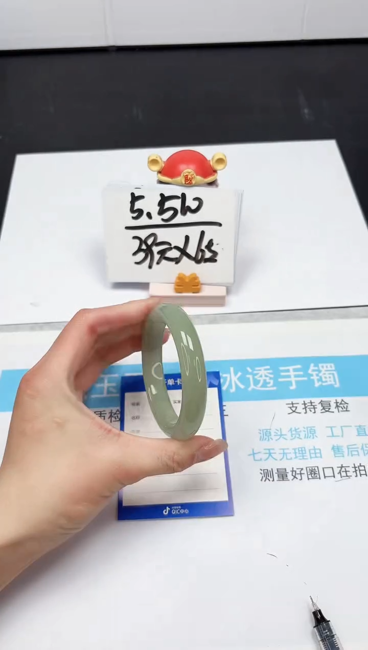 【闪购商品】石英质玉手镯未镶嵌177-59.1