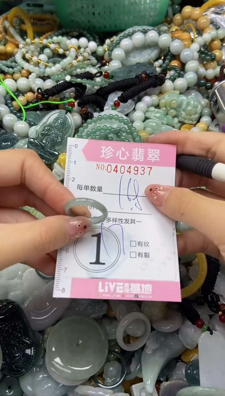 颈饰未镶嵌翡翠闪购0414937