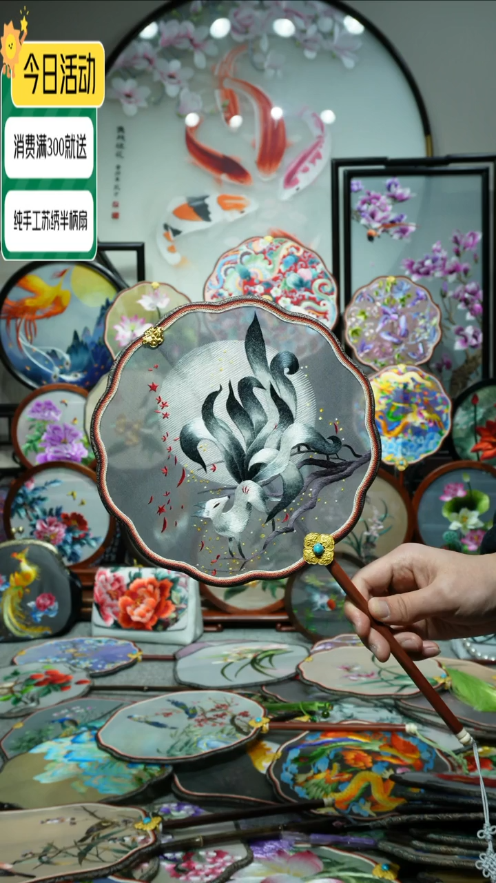 【闪购商品】刺绣纯手工苏绣艺术品