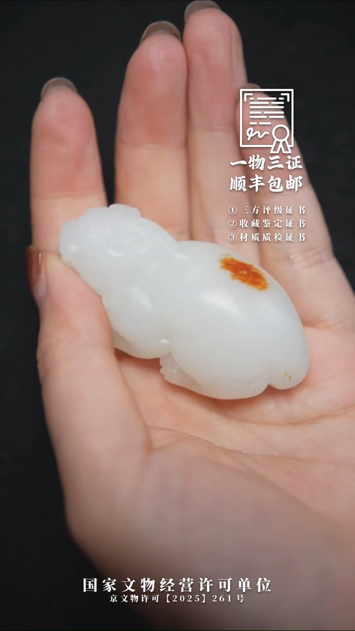 昌化石印石天**珠11111111