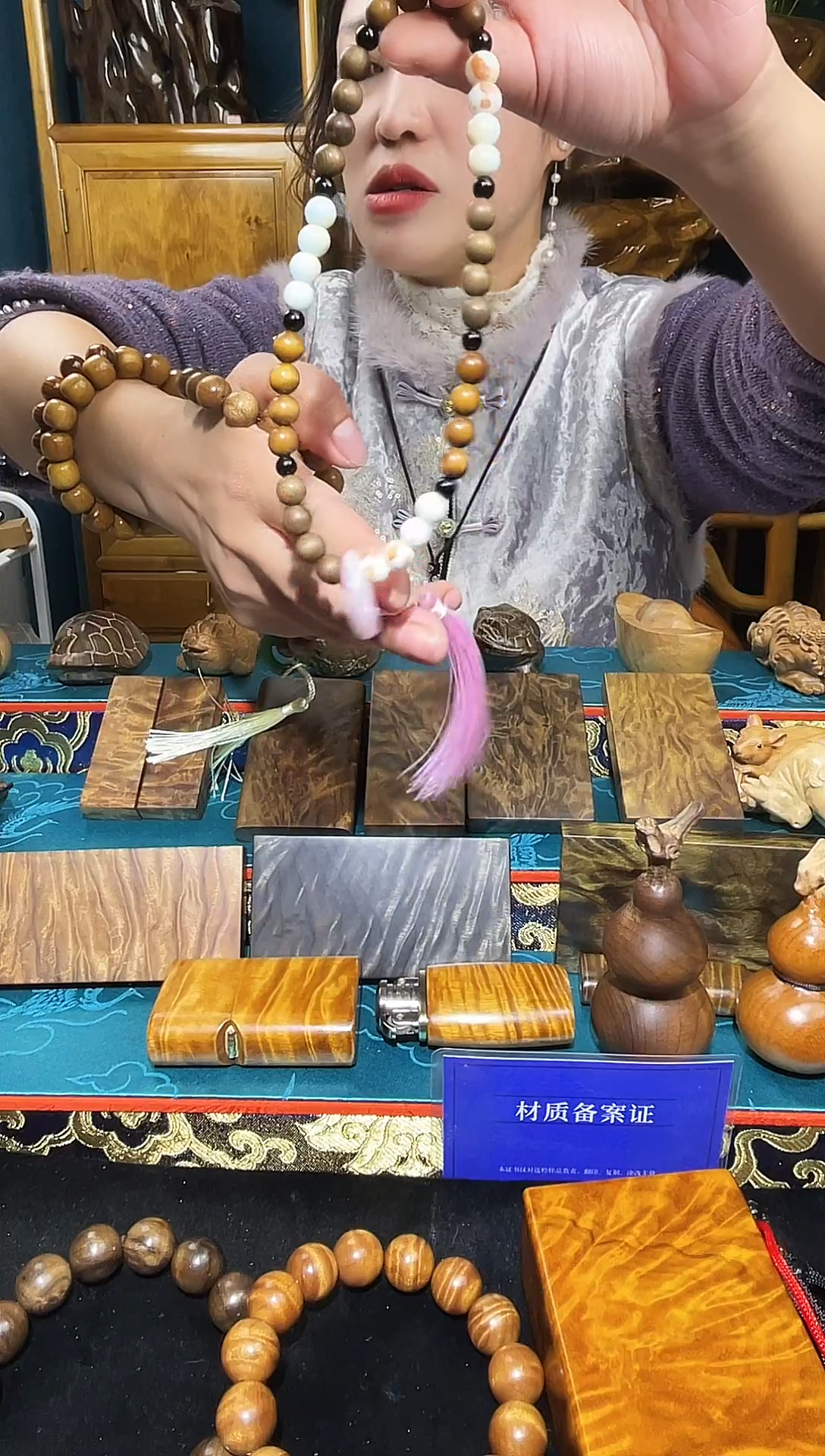 金丝楠《燊若坊》：正宗金丝楠木小叶桢楠155