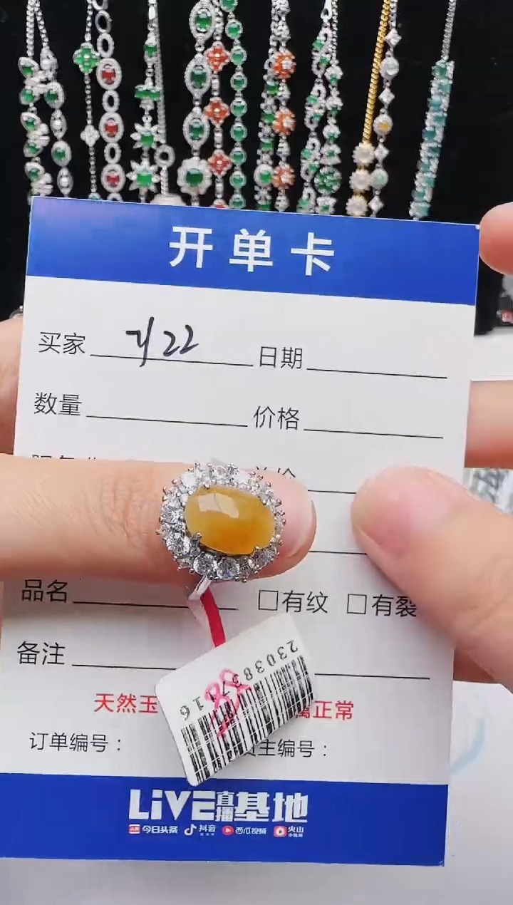 【闪购商品】翡翠戒指银S925镶嵌红星翡翠