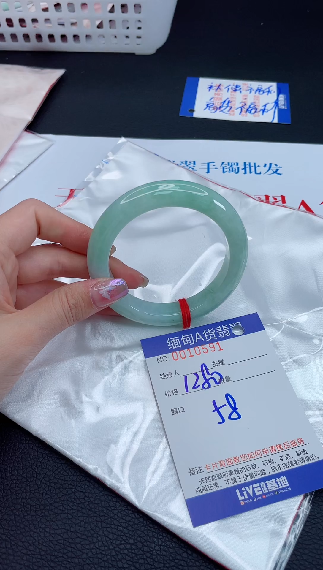 未镶嵌手镯翡翠1