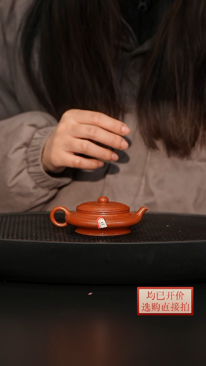 【闪购商品】微瑕老林紫砂朱泥虚扁100cc