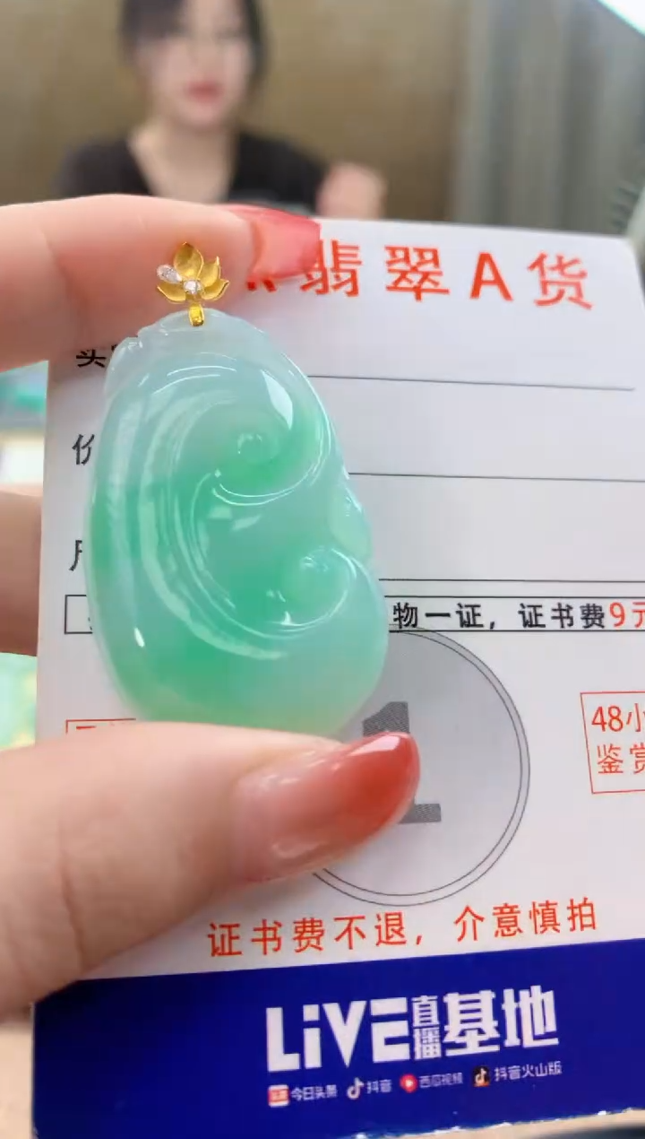 颈饰18K金镶嵌翡翠 天然A货翡翠挂件