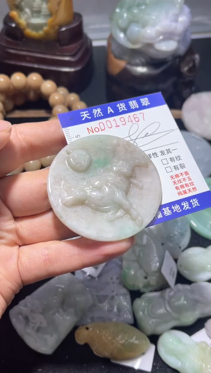 【闪购商品】翡翠颈饰未镶嵌00019467